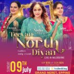 Nisha Bano Instagram - Lao g Milde Ha 9th July Melbourne ( Australia) , TEEYAN NORTH DIYAN 🎶🎤 Ral Ke Lawage Ronka 🤗 See you All ❤️😍 :- More Details @sjuniquecreations8 @benipal_entertainment #felishaevents #moneyproviders #nishabano #teeyandamela #australia #livemusic #desiqueen #performing #live