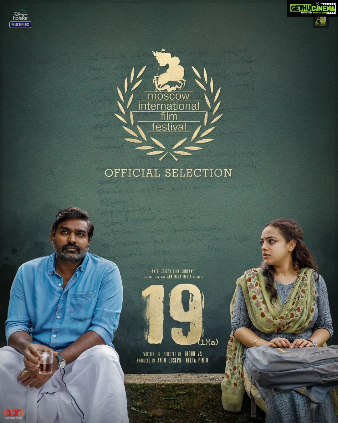 Nithya Menen Instagram - Our film #19(1)a is going to be screened at the 45th Moscow International film festival . π so pleased for the recognition this lovely film is getting.. @indhusss @actorvijaysethupathi @maneshmadhavan @srikantmurali @athulya_ashadam @indrajith_s @actorindrans @aryasalimofficial @bhagathmanuel @deepakparambol @abhishekraveendran_ @gopinath_divya @dinoypaulose @sameerasaneesh @d_i_l_e_e_p_n_a_t_h @rkvicky1990 @kishanmohan21 @rajakrishnan_mr @sajikoratty @arundjose @anvarali113 @dhansurmenon @oldmonksdesign @sapthaarecordsindia @poetic_di_studio