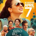 Nithya Menen Instagram – #Kolaambi in theatres in 3 days ! :) 
Releasing 7 th April ✨️

@tkrajeevkumar @r_varman_ @resulpookutty @sabu_cyril_ @dileeshpothan @siddharth2121 @rohinimolleti @renji_panicker