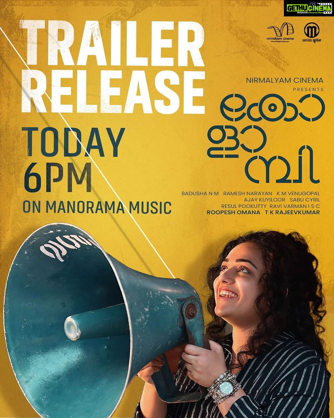 Nithya Menen Instagram - Watch the trailer of our film #Kolaambi on you tube.. 😊 Link in story .. 🌺
