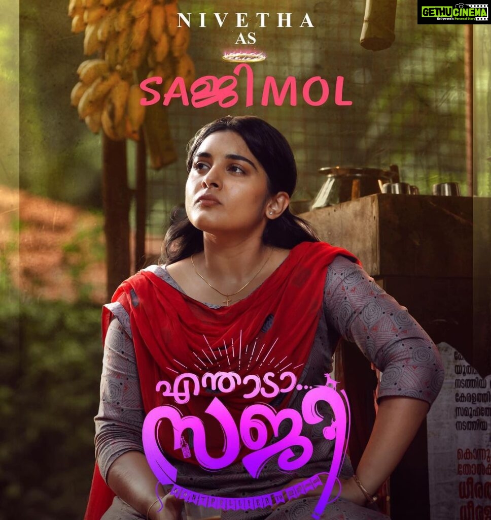 Nivetha Thomas Instagram - SAJIMOL / SAJI 😇 Could I have asked for a better story to start this year with than ENTHADA SAJI? No.. Cause one, this team and all my castmates were a joy to work with and most importantly, the unfathomable happiness in being able to move people through Cinema is something I always look forward to on my release days :) So I thank the makers for the opportunity and the audience for looking forward to watching this experience. I hope you are :) This Holy Week, I pray for each of your well being and that we may all have a year filled with excitement, peace, hope and smiles. Loads of it. Let me begin then, by putting a big smile on your face with Enthada Saji 😊 Hope you will enjoy this. Hope you will appreciate it! 🤞