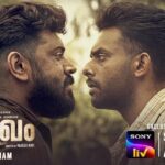 Nivin Pauly Instagram - #Thuramukham streaming on SonyLIV from April 28. @sonylivindia #ThuramukhamOnSonyLIV