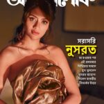 Nusrat Jahan Instagram - Anandolok Cover Story for this month ...Grab your copies now . @anandalok_abp . Photo @siladitya_dutta Video @bipradip_chakraborty Styling @kiara_sen111 Mkup @brushofpritam Hair @hairbymousami