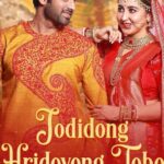 Oindrila Sen Instagram – Jodidong Hridoyong Tobo is Out Now.  Watch the Full song now on YouTube 😃😃

#LoveMarriage 

@surinderfilms @ankush.official @nispalsingh
