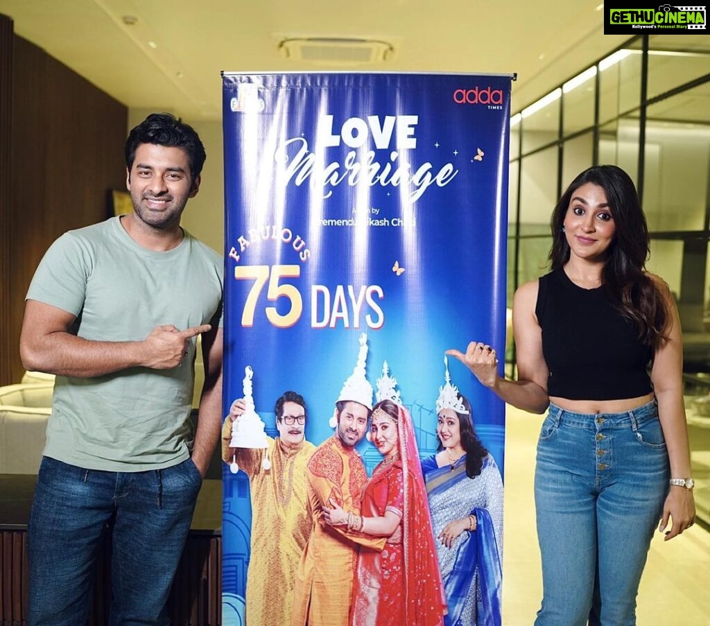 Oindrila Sen Instagram - 75 days & counting..keep showering love & blessings..Thank u my audience ❤ We all are grateful 🙏🏻 #lovemarriage #celebrating75days #incinemasnow Surinder Films
