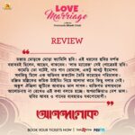 Oindrila Sen Instagram - হৃদয় জয় করছে সবার #lovemarriage ❣️ সবাইকে ধন্যবাদ🙏🏻 @ankush.official @surinderfilms @nispalsingh @pbchaki @adhyaaparajita #RanjitMallik #ShohagSen