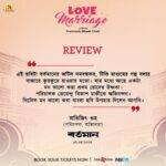 Oindrila Sen Instagram - হৃদয় জয় করছে সবার #lovemarriage ❣️ সবাইকে ধন্যবাদ🙏🏻 @ankush.official @surinderfilms @nispalsingh @pbchaki @adhyaaparajita #RanjitMallik #ShohagSen