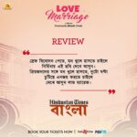 Oindrila Sen Instagram - হৃদয় জয় করছে সবার #lovemarriage ❣️ সবাইকে ধন্যবাদ🙏🏻 @ankush.official @surinderfilms @nispalsingh @pbchaki @adhyaaparajita #RanjitMallik #ShohagSen