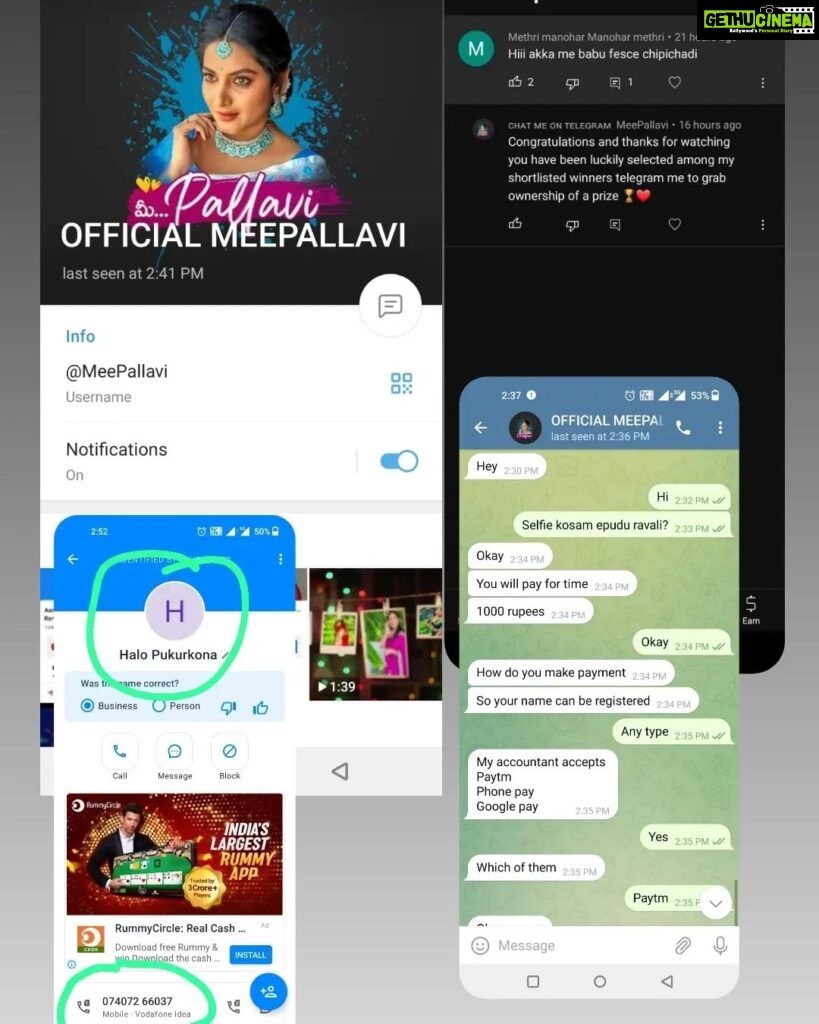 Pallavi Ramisetty Instagram - Hello This is regarding fake telegram account ⚠️ Some people are misusing my name and they are asking for money through youtube comments and messaging from telegram please beware and dont give reply. I don't have any telegram account and also not giving replies for youtube comments