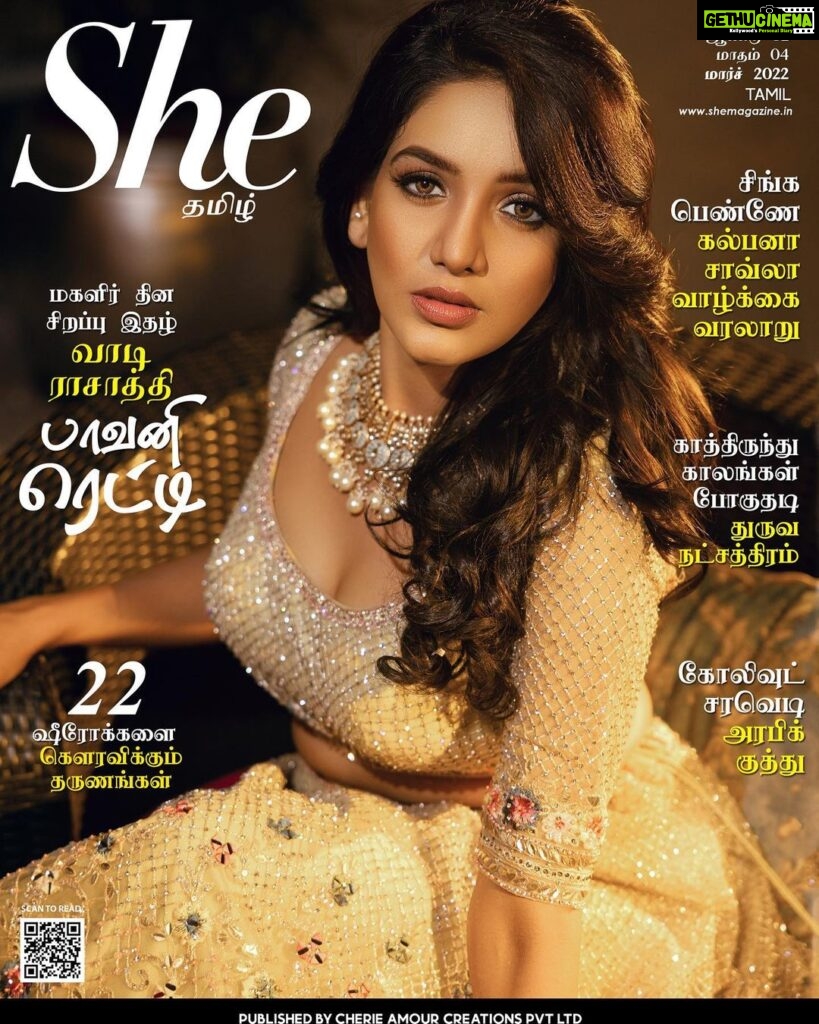 Pavani Reddy Instagram - She is a Dreamer, she is a believer, she is a doer, she is an achiever, and that she is in “You”. Happy Women’s Day. @she_india brings you March Tamil 2022 cover featuring Gorgeous actress Pavani Reddy ( @pavani9_reddy ). Mapping her way to success, this stunning actress has won our hearts with her impeccable performance on television. The diva shares with us her best and worst part of being a celebrity. On Stands from 20th March, 2022. . . Actress: @pavani9_reddy Magazine: @she_india (Tamil) Founder: @its.manikandan Publication: @cherieamour.in Photography & Visuals: @stagecraft.photography @nuraphotographyofficial Styled by: @indu_ig HMU: @anushyaa_mua Outfit: @morni.couture Jewelry: @aaranyarentaljewellery Venue: @somersetchennai . . To know more visit www.shemagazine.in . . #she #magazine #women #lifestyle #fashion #beauty #kollywood #tollywood #love #pavanireddy #bb
