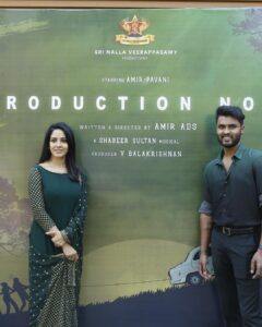 Pavani Reddy Instagram - So happy and exited for this 
Thanking my entire team members on this and wishing us all good luck. 
Thank you B Bala Krishnan ji 
Lastly thank you. For my FRIEND MASTER, My perfect partner and now my DIRECTOR @amir__ads thanks a lot for everything ❤️
👗: @fatiz_official 
Styled @sunilkarthik_sk 
#new #movie #pooja