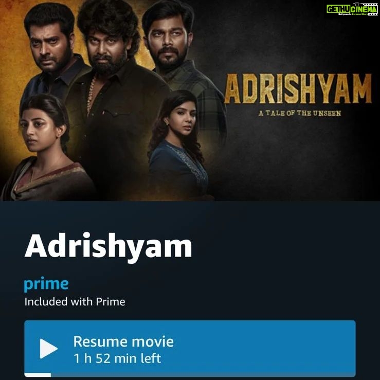 Pavithra Lakshmi Instagram - #adrishyam now out on Amazon prime @primevideoin if you have missed watching the film in theatres please watch now🤗♥️ if u have watched already, please do watch it again♥️