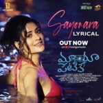 Payal Rajput Instagram - The vibing party song #Sayonara From #MayaPetika is here 😍❤️‍🔥 ( lyrical) Lyrical Video ► https://youtu.be/orpI2WBfMKA @viraj_ashwin @starlingpayal @mee_suneel @simratkaur_16 @Raparthy @dopsureshragutu @gunasekaran_gm @maguntasarath @MangoMusicLabel #mayapetikaonjune30