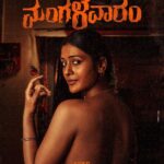 Payal Rajput Instagram – The LOOK says a lot if you can see 🔥🦋

Presenting Feisty and Beautiful @rajputpaayal as ‘Shailaja’ from #Mangalavaaram #Chevvaikizhamai #Chovvazhcha 

@dirajaybhupathi @b_ajaneesh @mudhramediaworks @acreativeworkss swathinimmagadda #sureshvarmam @syeds_offl