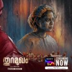 Poornima Indrajith Instagram – The strongest are those who stood the test of time and survived… Poornima Indrajith’s Paathu is such a soulful character who stood strong in the face of adversities!

Thuramukham streaming now on Sony LIV
#Thuramukham #SonyLIV #ThuramukhamOnSonyLIV
@nivinpaulyactor @jojugeorgeactorofficial @poornimaindrajith @indrajith_s @geetu_mohandas @arjun_ashokan nimisha_sajayan @darshanarajendran @collectivephase1 @iamlistinstephen @magicframes2011 @babinbabu4argentina @sameerasaneesh @ronexxavier4103 @paulyjrpictures @thekkepatfilmsofficial #ThuramukhamTheRebellion
