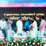 Poornima Indrajith Instagram - More from the Chendamangalam Handloom Village (Kaithari Graman) foundation stone laying ceremony . #chendamangalamhandloom #handloomvillage #kaitharigramam #handloomvillagechendamanglam #chendamangalamhandloomvillage Chendamangalam, India
