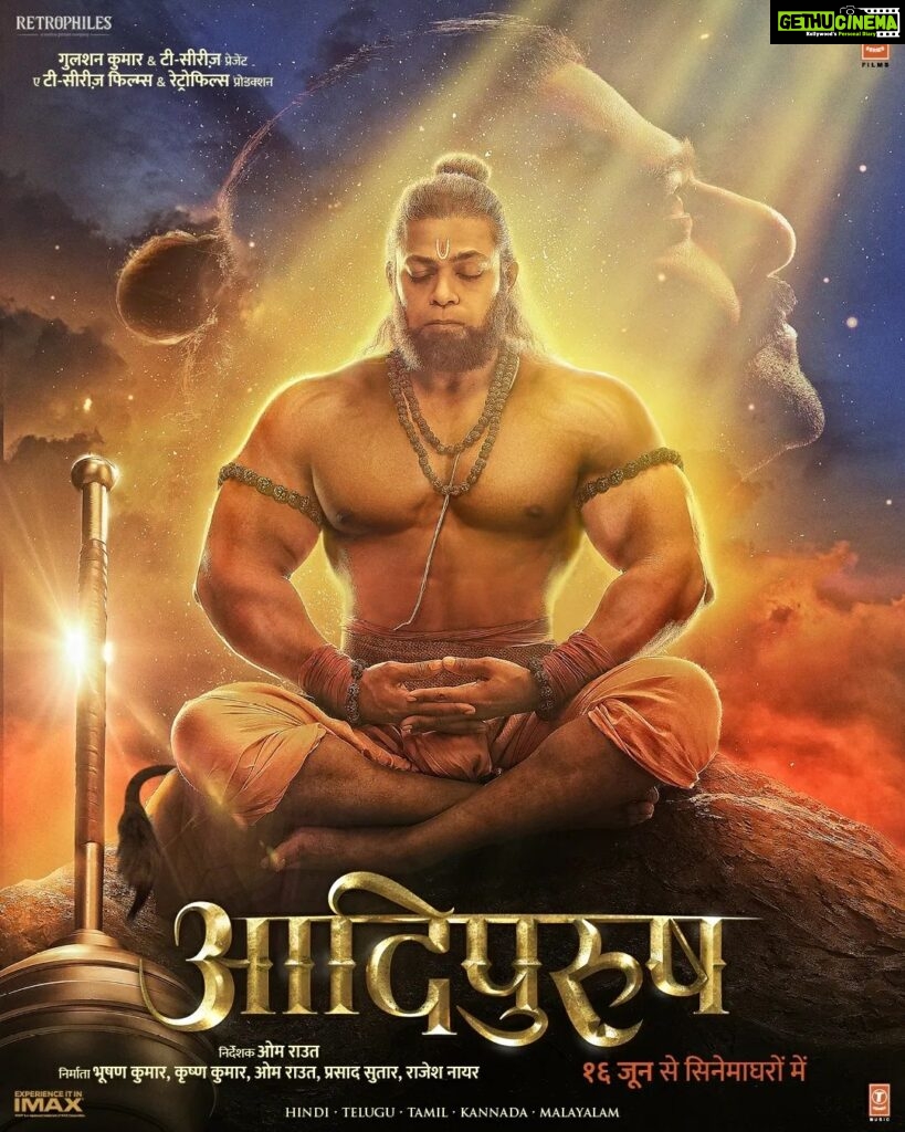 Prabhas Instagram - Ram ke Bhakt aur Ramkatha ke praan… Jai Pavanputra Hanuman! राम के भक्त और रामकथा के प्राण… जय पवनपुत्र हनुमान! #Adipurush #JaiShriRam #JaiBajrangBali #HanumanJanmotsav #Adipurush releases globally IN THEATRES on June 16, 2023. #Adipurush @omraut #SaifAliKhan @kritisanon @mesunnysingh #BhushanKumar #KrishanKumar @vfxwaala @rajeshnair29 @devdatta.g.nage @ajayatulofficial @manojmuntashir @shivchanana @neerajkalyan24 @tseriesfilms @tseries.official @retrophiles1 @uvcreationsofficial @officialadipurush @uppalapatipramod #Vamsi