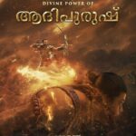 Prabhas Instagram - मंगलमय हर भक्त होगा, जब आदिपुरुष का स्वागत होगा। 🙏 The devotion of everyone abounds, As Adipurush's arrival resounds 🙏 One month to go! Jai Shri Ram जय श्री राम జై శ్రీరాం ஜெய் ஸ்ரீ ராம் ಜೈಶ್ರೀರಾಂ ജയ് ശ്രീറാം #Adipurush in cinemas worldwide on 16th June! ✨ @omraut #SaifAliKhan @kritisanon @mesunnysingh #BhushanKumar #KrishanKumar @vfxwaala @rajeshnair29 @devdatta.g.nage @ajayatulofficial @manojmuntashir @shivchanana @neerajkalyan24 @tseriesfilms @tseries.official @retrophiles1 @uvcreationsofficial @officialadipurush @uppalapatipramod #Vamsi @aafilms.official