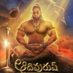 Prabhas Instagram - Ram ke Bhakt aur Ramkatha ke praan… Jai Pavanputra Hanuman! राम के भक्त और रामकथा के प्राण… जय पवनपुत्र हनुमान! #Adipurush #JaiShriRam #JaiBajrangBali #HanumanJanmotsav #Adipurush releases globally IN THEATRES on June 16, 2023. #Adipurush @omraut #SaifAliKhan @kritisanon @mesunnysingh #BhushanKumar #KrishanKumar @vfxwaala @rajeshnair29 @devdatta.g.nage @ajayatulofficial @manojmuntashir @shivchanana @neerajkalyan24 @tseriesfilms @tseries.official @retrophiles1 @uvcreationsofficial @officialadipurush @uppalapatipramod #Vamsi