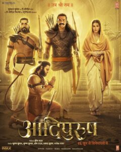 Prabhas Instagram - Mantron se badhke tera naam
Jai Shri Ram 

मंत्रों से बढ़के तेरा नाम
जय श्री राम

మంత్రం కన్నా గొప్పది నీ నామం
జై శ్రీరామ్

#JaiShriRam #RamNavmi

#Adipurush @omraut #SaifAliKhan @kritisanon @mesunnysingh #BhushanKumar #KrishanKumar @vfxwaala @rajeshnair29 @devdatta.g.nage @ajayatulofficial @manojmuntashir @shivchanana @neerajkalyan24  @tseriesfilms @tseries.official @retrophiles1 @uvcreationsofficial
@officialadipurush @uppalapatipramod #Vamsi