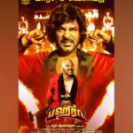 Prabhu Deva Instagram - Watch out for 3rd March ..