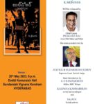 Prakash Raj Instagram - Extremely happy to release a RELEVANT book of our times. #BuldozerSandharbaalu #BuldozerTimes tomorrow.. please join us #justasking