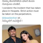 Pranitha Subhash Instagram -