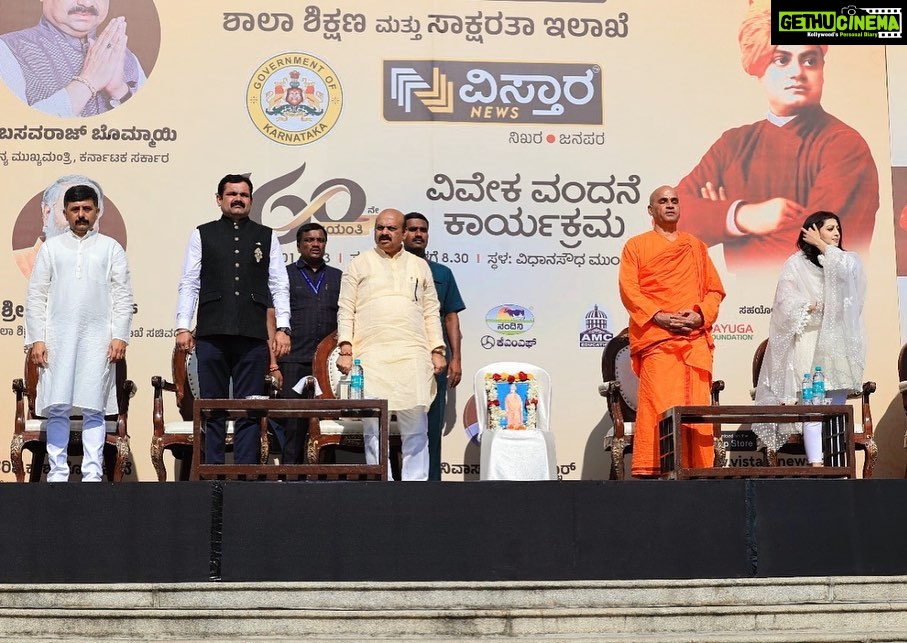 Pranitha Subhash Instagram - Vivekananda Jayanthi program in the presence of Hon. CM of Karnataka Sri Basavaraj Bommai avaru, Education minister Nagesh avaru, Swami Vivekananda Saraswati and Hariprakash Konemane avaru PS no clue why my hair looks like Snape 🙈 Vidhana Soudha, Bangaluru