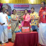 Pratheeksha G Pradeep Instagram - Blessed..!!🙏🏻🙏🏻 It was really a honourable moment for me..!! Receiving BHARATHGOPI Award from Minister Chinchu Rani..!! Great love to that lovely audience…❤️❤️reverting back the love u all have given me..!!thanks alot❤️❤️ Thanku so much MANAVASEVA BHARATHGOPI WELFARE SOCIETY ..🙏🏻 Attingal