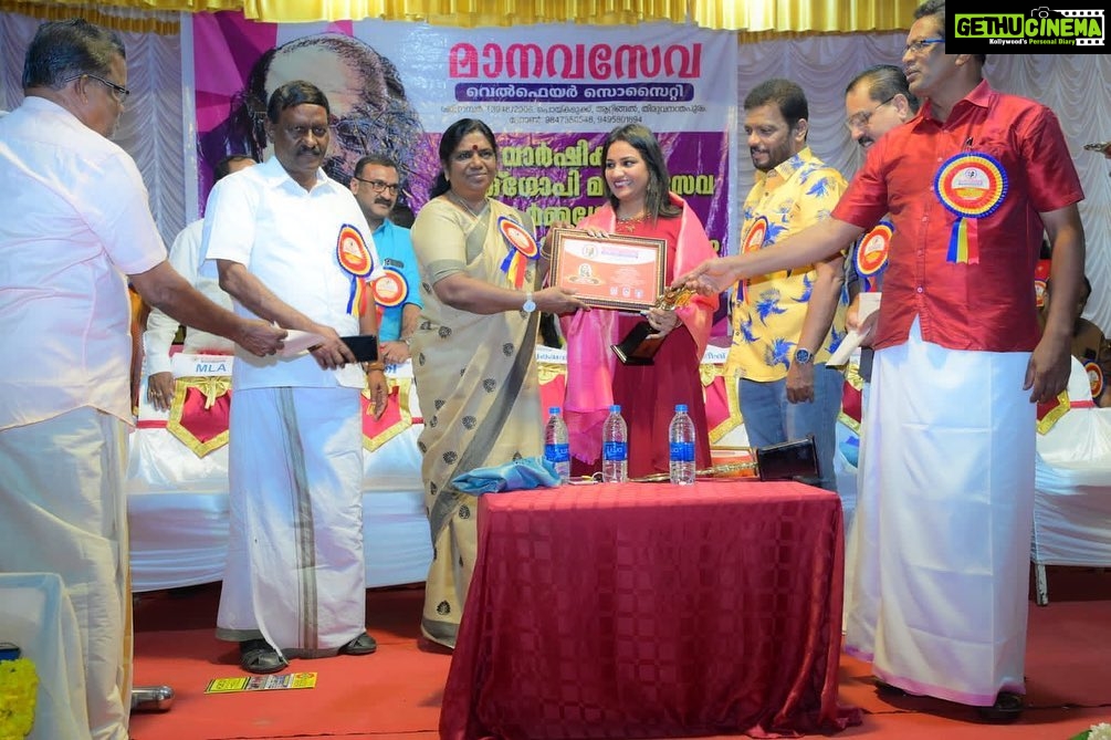 Pratheeksha G Pradeep Instagram - Blessed..!!🙏🏻🙏🏻 It was really a honourable moment for me..!! Receiving BHARATHGOPI Award from Minister Chinchu Rani..!! Great love to that lovely audience…❤️❤️reverting back the love u all have given me..!!thanks alot❤️❤️ Thanku so much MANAVASEVA BHARATHGOPI WELFARE SOCIETY ..🙏🏻 Attingal