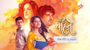 Pravisht Mishra Instagram - 20 saal baad, do naye qirdaaron ke saath phir hua hai chahaton ka aarambh. Lekin kya hoga jab Kashvi ki kaamiyaabi hi banegi Arjun ki nafrat ka kaaran?

Dekhiye,
#YehHaiChahatein, Somvaar se Ravivaar, raat 10:30 baje, StarPlus aur kabhi bhi Disney+ Hotstar par.

@ektarkapoor 

@abrarqazi47 @sargun_kaur.luthra kaur.luthra @swatisharma_25 @pratichiiiim @j_narulaa @ahlawwat.bharat @shagun__sharma @pravisht_m