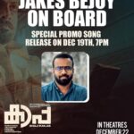 Prithviraj Sukumaran Instagram - Stay tuned for the special promo song from #KAAPA by #JakesBejoy Tomorrow 7pm IST! 🔥@jakes_bejoy