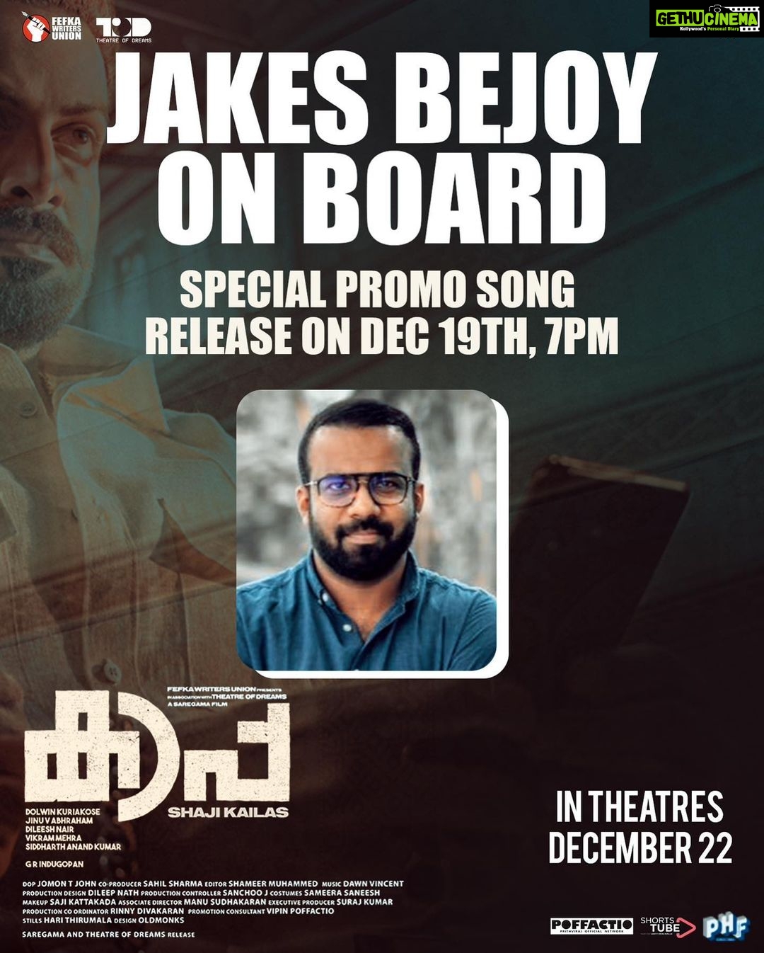 Prithviraj Sukumaran Instagram - Stay tuned for the special promo song from #KAAPA by #JakesBejoy Tomorrow 7pm IST! 🔥@jakes_bejoy