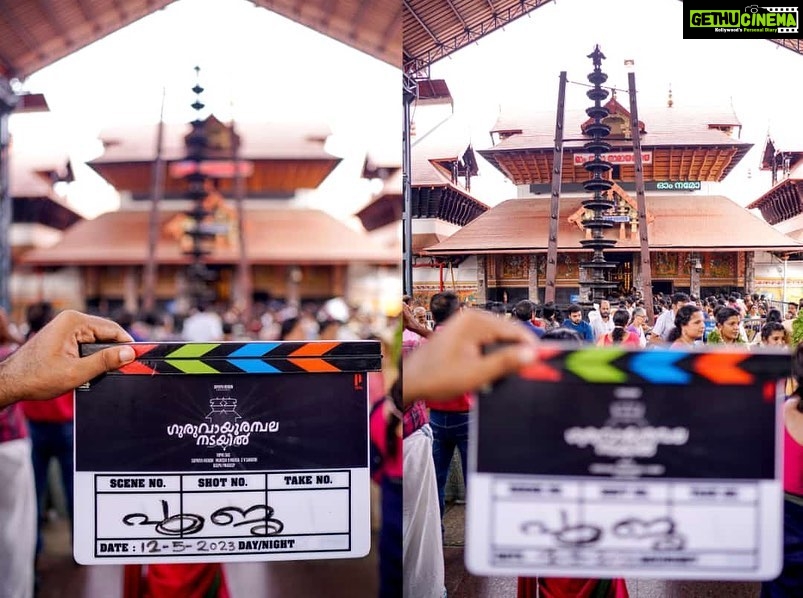 Prithviraj Sukumaran Instagram - #GuruvayoorAmbalaNadayil Starts rolling from today! 🙂❤🙏 @vipindashb @prithvirajproductions @e4entertainment