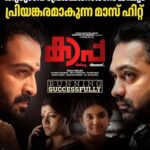 Prithviraj Sukumaran Instagram - #KAAPA Running successfully in theatres worldwide. 🔥