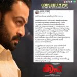 Prithviraj Sukumaran Instagram – Thank you! 😊❤️🙏 #KAAPA Running successfully in theatres worldwide!