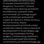 Prithviraj Sukumaran Instagram - വർത്തമാനകാലത്ത് അതിവേഗം ഇല്ലാതായിക്കൊണ്ടിരിക്കുന്നു മാധ്യമ ധാർമികത എന്നതിനാൽ സാധാരണഗതിയിൽ ഇത്തരം വ്യാജആരോപണങ്ങളേയും വാർത്തകളേയും ഞാൻ അത് അർഹിക്കുന്ന അവഗണനയോടെ തള്ളിക്കളയാറാണുള്ളത്. എന്നാൽ തീർത്തും വസ്തുതാവിരുദ്ധവും വ്യക്തിപരമായി അധിക്ഷേപകരവുമായ ഒരു "കള്ളം", വാർത്ത എന്ന പേരിൽ പടച്ചുവിടുന്നത് എല്ലാ മാധ്യമധർമത്തിന്റേയും പരിധികൾ ലംഘിക്കുന്നതാണ്.ഈ വിഷയത്തിൽ നിയമത്തിന്റെ ഏതറ്റം വരെ പോകാനും ഞാൻ ഒരുക്കമാണ്.സിവിലും ക്രിമിനലുമായ എല്ലാ നിയമനടപടികളും സ്വീകരിക്കും. PS: ഇനിയും വ്യക്തത വേണ്ടവർക്ക്: ഞാൻ ഈ കാര്യത്തിൽ ഒരു തരത്തിലുള്ള പിഴയും അടക്കേണ്ടിവന്നിട്ടില്ല. I usually tend to ignore these because terms like “ethical journalism” are fast becoming redundant in the times we live in. But there is a limit to propagating absolute lies in the name of “news”. This is a fight I intend to see through to the end. Filing civil and criminal defamation charges. PS: For those of you who are still wondering…NO, I haven’t paid any fines whatsoever.