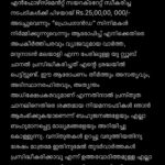 Prithviraj Sukumaran Instagram – വർത്തമാനകാലത്ത് അതിവേഗം ഇല്ലാതായിക്കൊണ്ടിരിക്കുന്നു മാധ്യമ ധാർമികത എന്നതിനാൽ സാധാരണഗതിയിൽ ഇത്തരം വ്യാജആരോപണങ്ങളേയും വാർത്തകളേയും ഞാൻ അത് അർഹിക്കുന്ന അവഗണനയോടെ തള്ളിക്കളയാറാണുള്ളത്. എന്നാൽ തീർത്തും വസ്തുതാവിരുദ്ധവും വ്യക്തിപരമായി അധിക്ഷേപകരവുമായ ഒരു “കള്ളം”, വാർത്ത എന്ന പേരിൽ പടച്ചുവിടുന്നത് എല്ലാ മാധ്യമധർമത്തിന്റേയും പരിധികൾ ലംഘിക്കുന്നതാണ്.ഈ വിഷയത്തിൽ നിയമത്തിന്റെ ഏതറ്റം വരെ പോകാനും ഞാൻ ഒരുക്കമാണ്.സിവിലും ക്രിമിനലുമായ എല്ലാ നിയമനടപടികളും സ്വീകരിക്കും.
PS: ഇനിയും വ്യക്തത വേണ്ടവർക്ക്: ഞാൻ ഈ കാര്യത്തിൽ ഒരു തരത്തിലുള്ള പിഴയും അടക്കേണ്ടിവന്നിട്ടില്ല.
I usually tend to ignore these because terms like “ethical journalism” are fast becoming redundant in the times we live in. But there is a limit to propagating absolute lies in the name of “news”. This is a fight I intend to see through to the end. Filing civil and criminal defamation charges. 
PS: For those of you who are still wondering…NO, I haven’t paid any fines whatsoever.