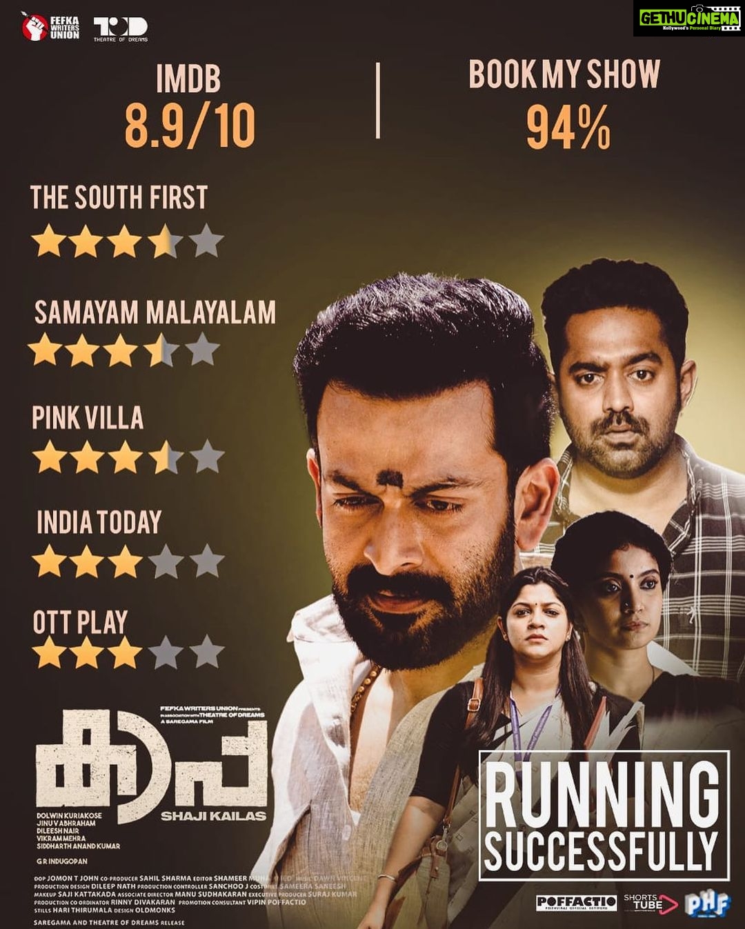 Prithviraj Sukumaran Instagram - #KAAPA In theatres now! 🔥
