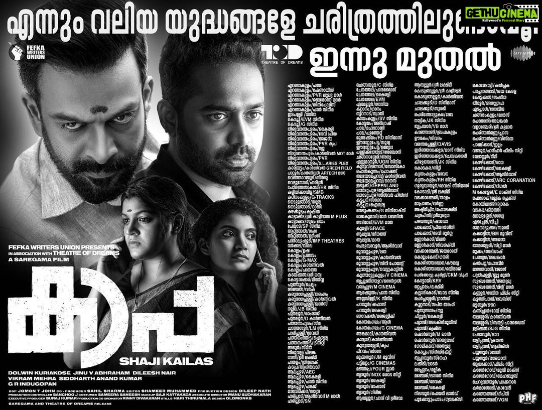 Prithviraj Sukumaran Instagram - #KAAPA Theatre List. From Tomorrow!