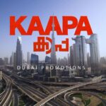 Prithviraj Sukumaran Instagram - #KAAPA Dubai promotions. In theatres worldwide from tomorrow! @pharsfilm