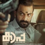 Prithviraj Sukumaran Instagram - #KAAPA 3 days to go! Bookings Open Now! #Kaapa in cinemas from Dec 22nd! Bit.ly/KaapaMovieTickets