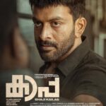 Prithviraj Sukumaran Instagram - Bookings Open Now! #Kaapa in cinemas from Dec 22nd! Bit.ly/KaapaMovieTickets