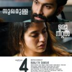 Priya Varrier Instagram – Overwhelmed is all I can say!
Please go watch it in cinemas near you🤞🏻
Gratitude and Love💖
@4yearsmovie @ranjithsankar @sarjanokhalid @kunjumonsalu @sangeethprathap @anoopmohan.ams @eldhoserajuthandel
