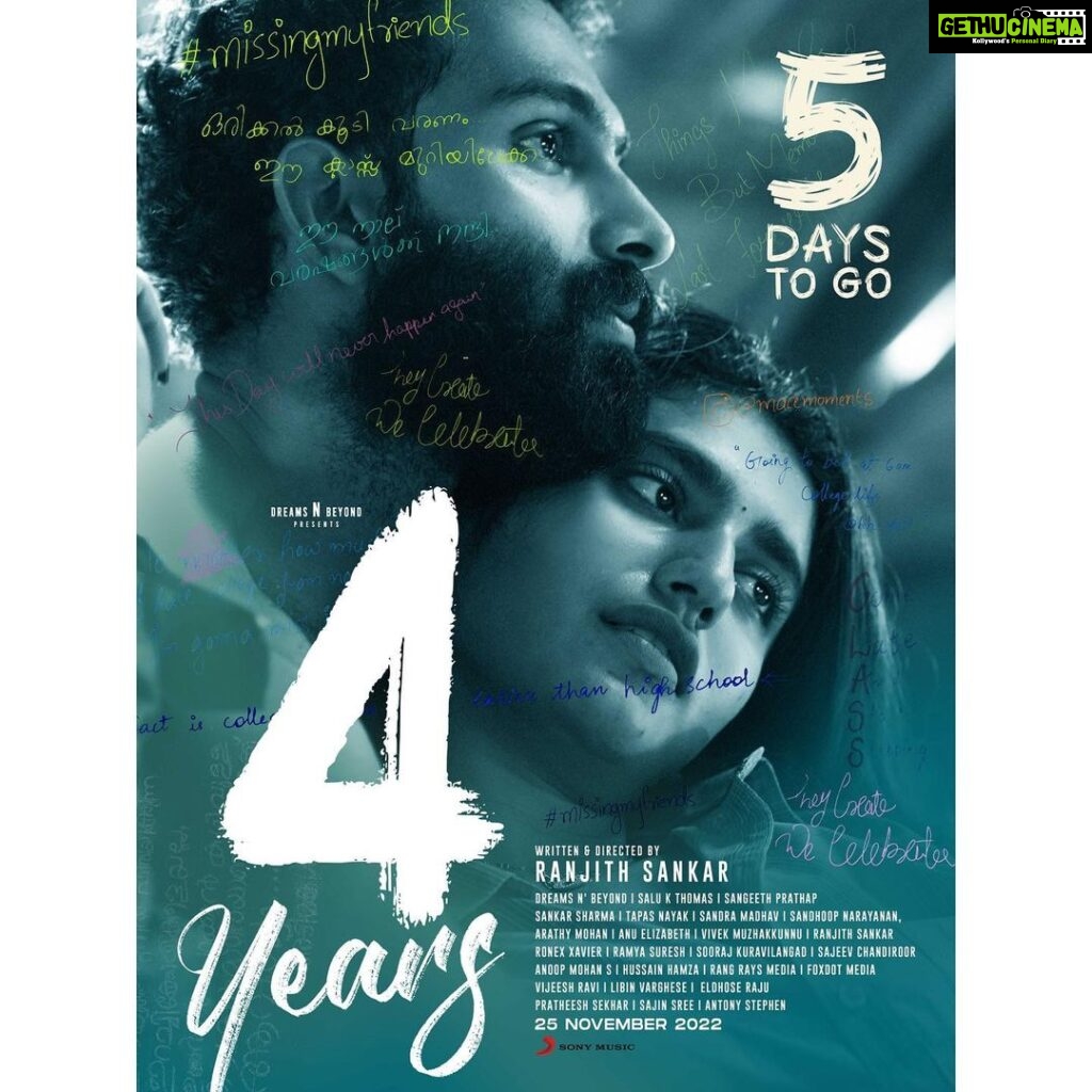 Priya Varrier Instagram - Just 5 more days to go!🥶🫣 Catch the love story of Vishal and Gayatri on November 25th in cinemas near you💚 @4yearsmovie @ranjithsankar @sarjanokhalid @sangeethprathap @kunjumonsalu @sankarsharmaofficial @sonymusic_south