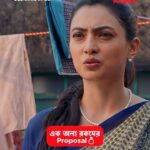 Priyanka Mondal Instagram - আপনাদেরও এরকম Experience থাকলে আমাদের সাথে share করুন 💌 #Klikk #olokkhisingoa #proposeday #propose #valentinesweek