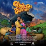 R. K. Suresh Instagram - All the best to #Vineeth Mohan #Prakash Velayudhan #Jijesh M V and the entire team of #ODA VITTU SUDALAMA! EVERYONE PRODUCTIONS Here is the first look poster! 😊👍🏼 #ஓடவிட்டுசுடலாமா #Odavittusudalama #ഓടവിട്ടുസുടലാമ #tamilmovies #kollywood #tamilcinema #tamilactors #tamilmovie #kollywoodcinema