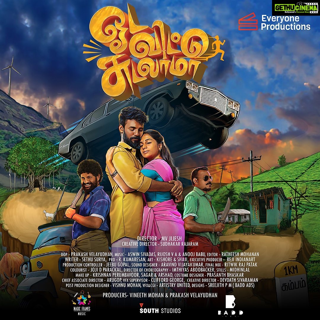 R. K. Suresh Instagram - All the best to #Vineeth Mohan #Prakash Velayudhan #Jijesh M V and the entire team of #ODA VITTU SUDALAMA! EVERYONE PRODUCTIONS Here is the first look poster! 😊👍🏼 #ஓடவிட்டுசுடலாமா #Odavittusudalama #ഓടവിട്ടുസുടലാമ #tamilmovies #kollywood #tamilcinema #tamilactors #tamilmovie #kollywoodcinema