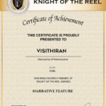 R. K. Suresh Instagram - ஐதராபாத் நகரில் நடைபெற்ற ’நைட் ஆஃப் த ரீல் அவார்ட்ஸ்’ எனும் திரைப்பட விழாவில் விசித்திரன் திரைப்படம் ‘சிறந்த திரைப்படம்’ மற்றும் ‘சிறந்த நடிகர்’ என இரண்டு விருதுகளை வென்றுள்ளது. 🙏🙏🙏