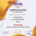 R. K. Suresh Instagram - மலேசியாவில் நடைபெற்ற நித்தின் சர்வதேச திரைப்பட விழாவில் நம் விசித்திரன் திரைப்படம் சிறந்த ஆசிய திரைப்படம் மற்றும் சிறந்த நடிகர் என இரண்டு விருதுகளை பெற்றது.#Visithiran #bestactor thanks to Nitiin Malaysian Flim festival 2022 awards @primevideoin